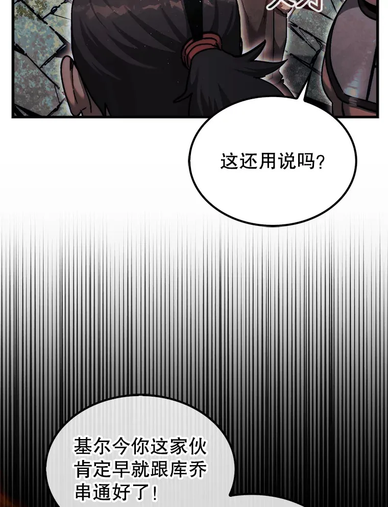 20.突破重重关卡29