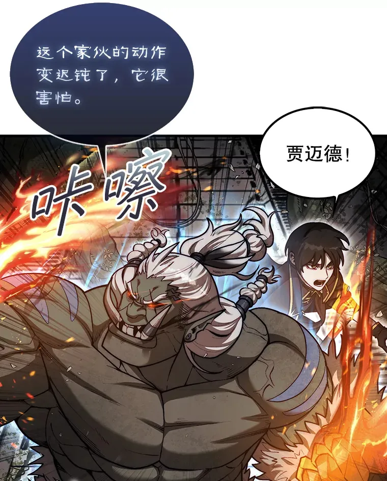 29.勇闯研究基地124