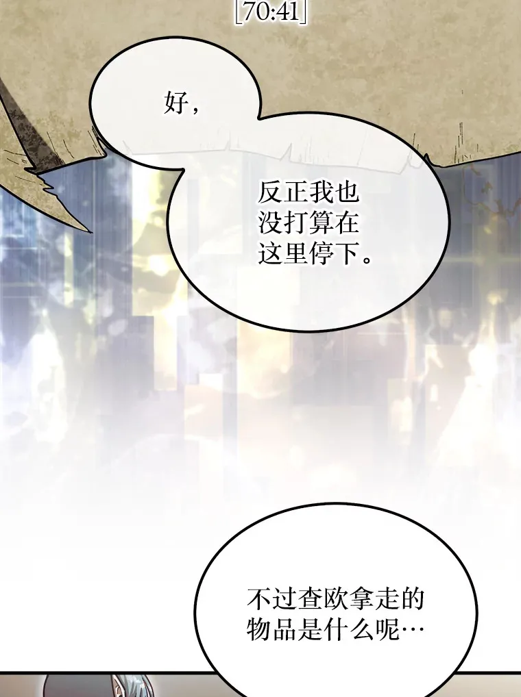 28.秘密研究所137