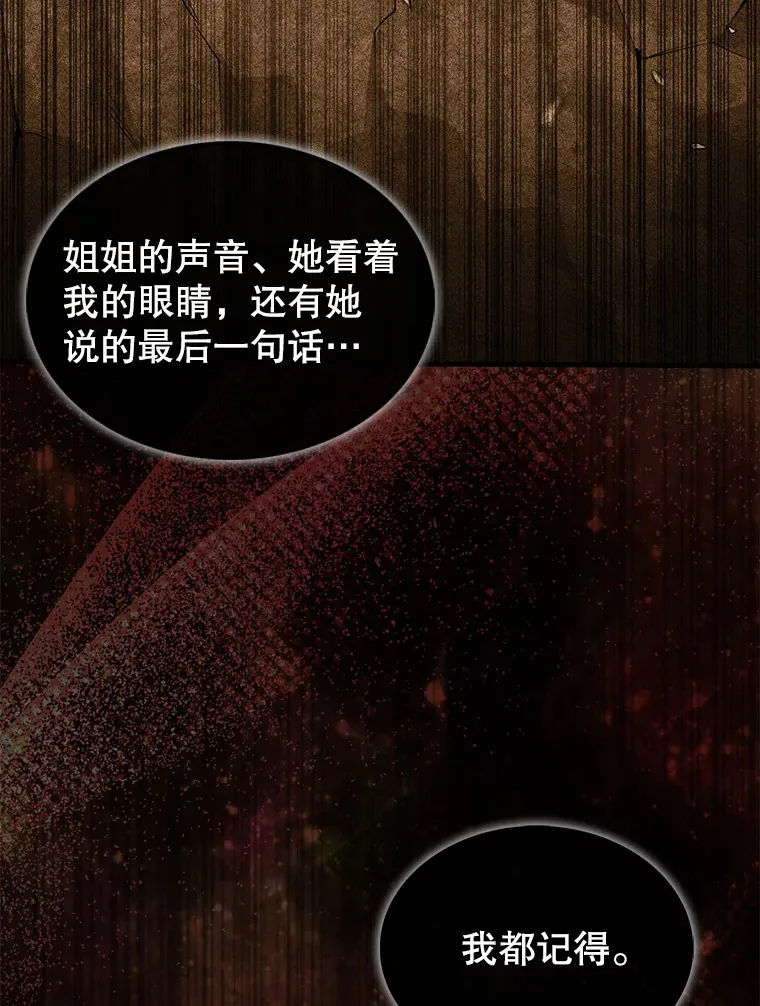 24.请求帮助108