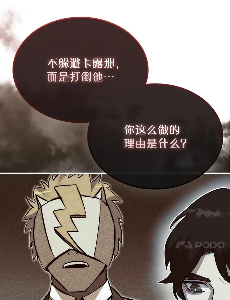 5.收获月光骑士61