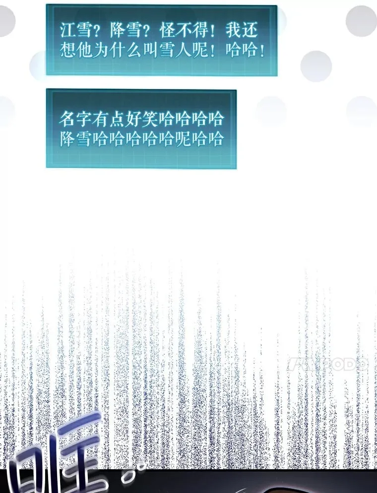32.精灵的烦恼19