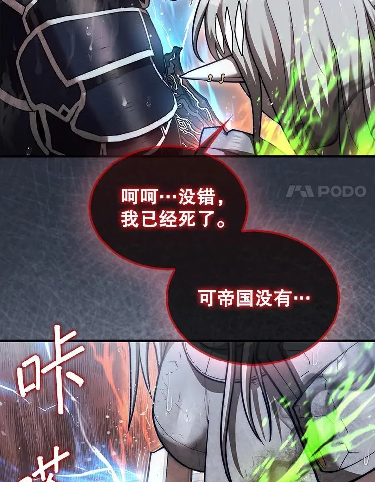 46.双胞胎骑士7