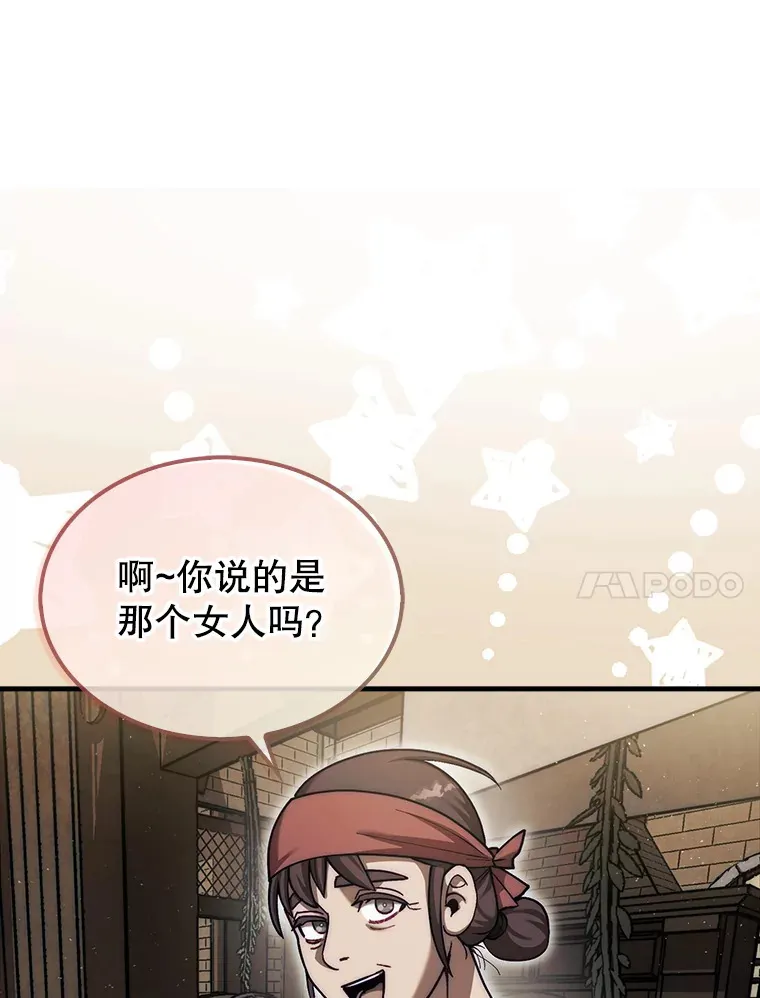 28.秘密研究所25