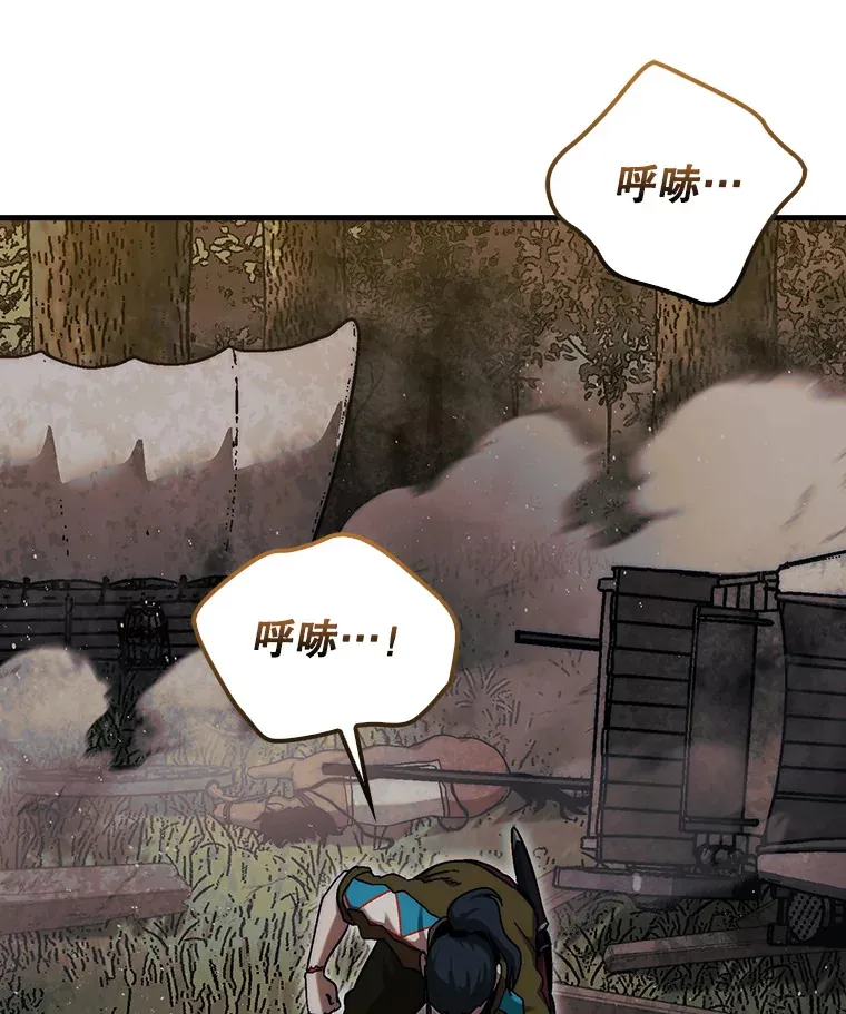 18.冒险变更48
