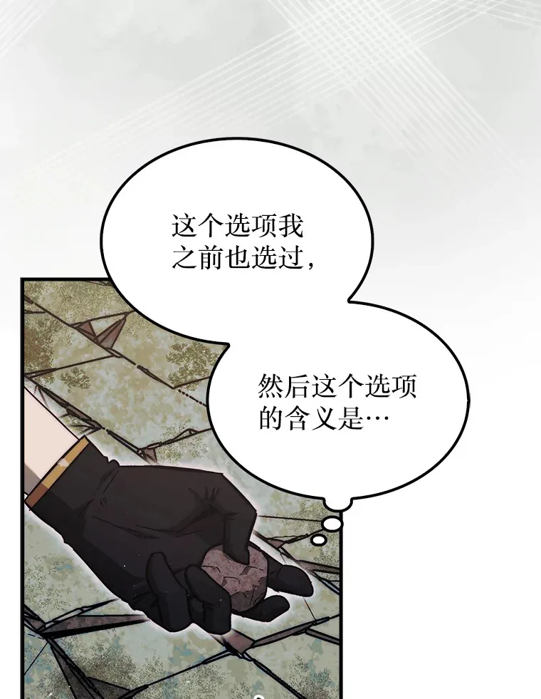 20.突破重重关卡11