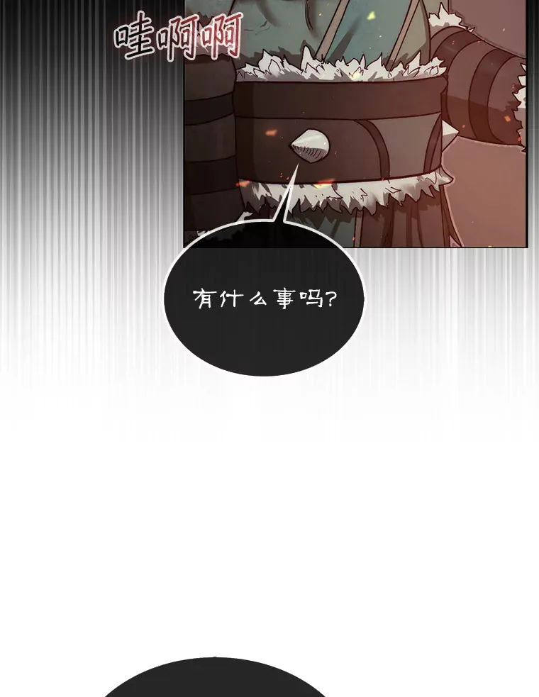 8.进入岩牙部落87