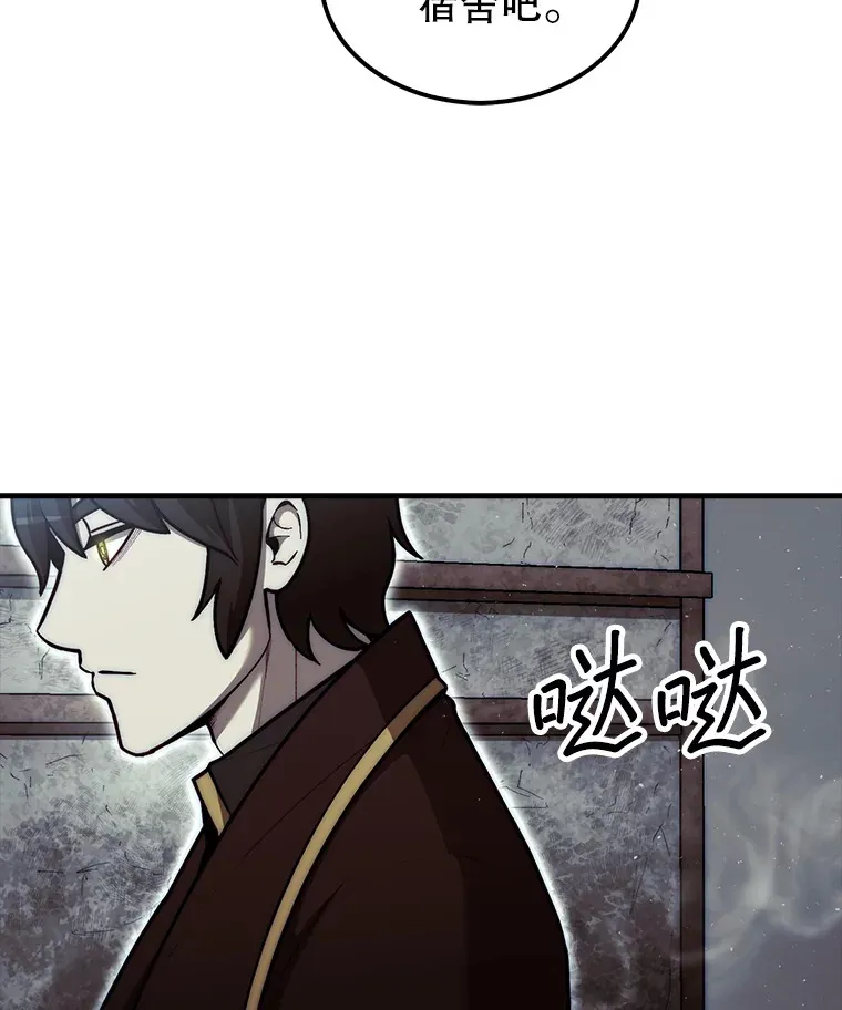 24.请求帮助54