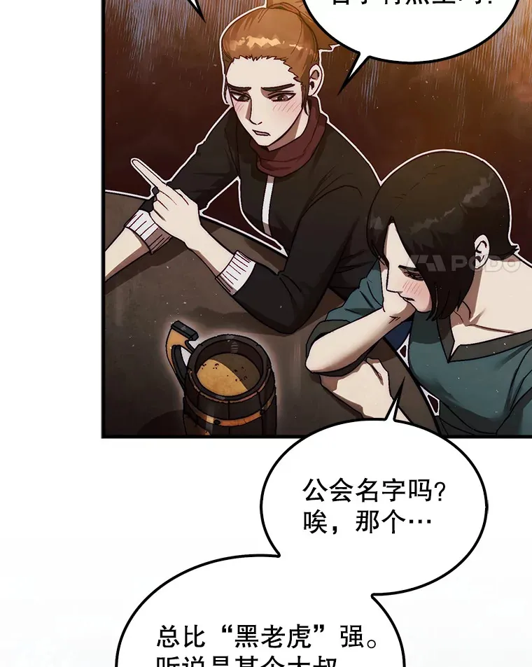 14.人心惶惶100