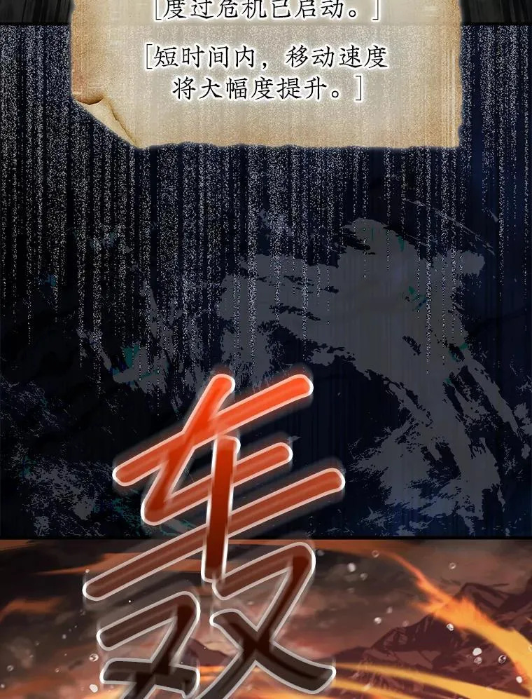 45.死灵体卡伦33