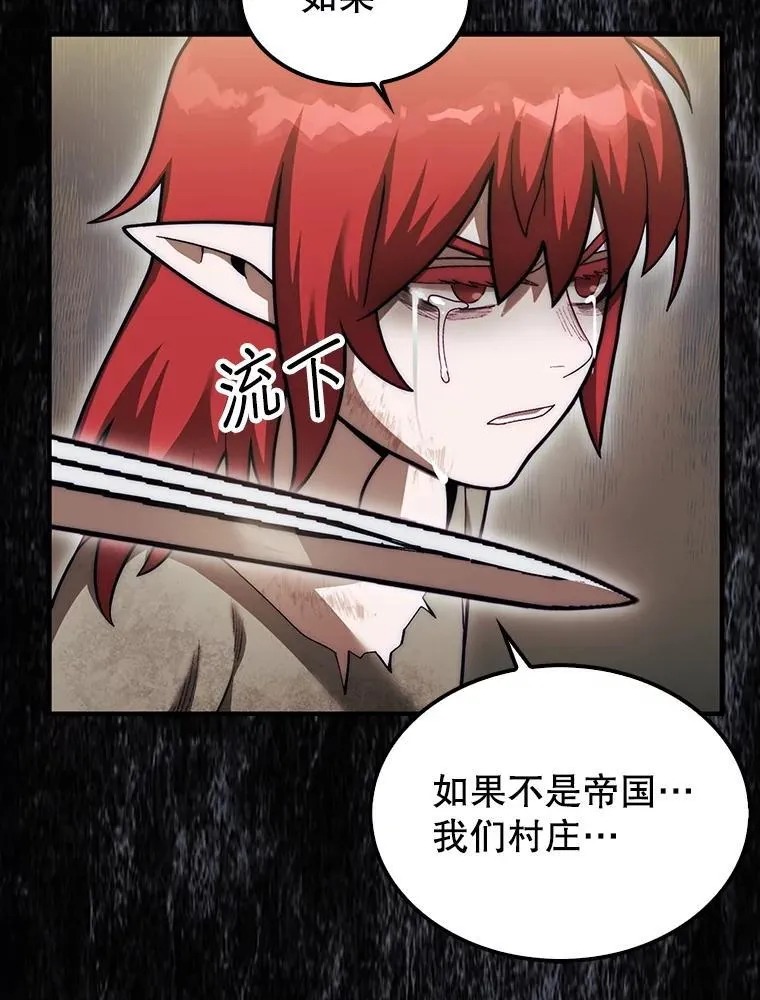 44.卡伦的精神世界62