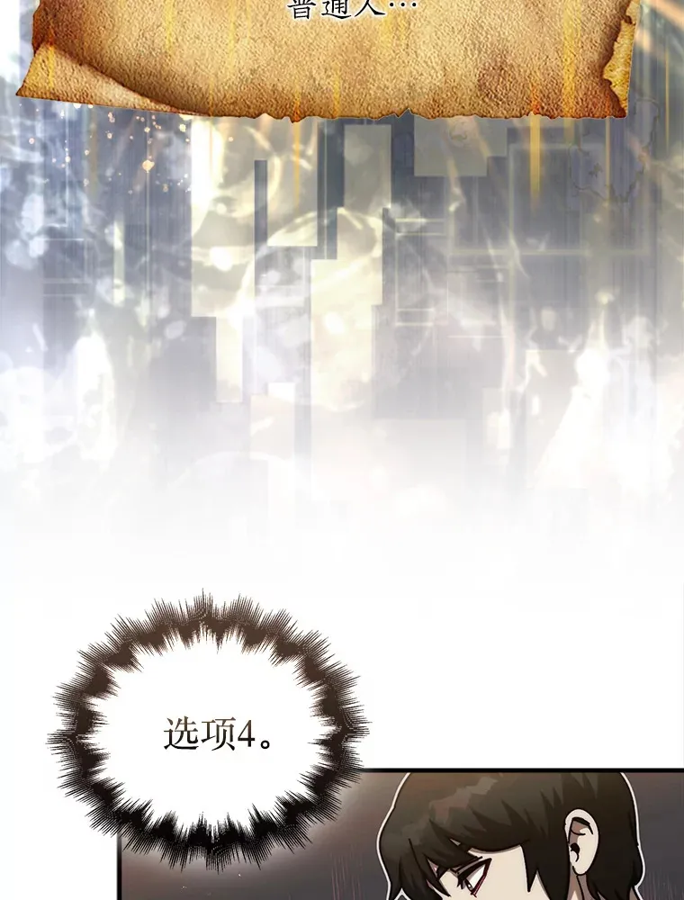 16.开始第三个冒险50