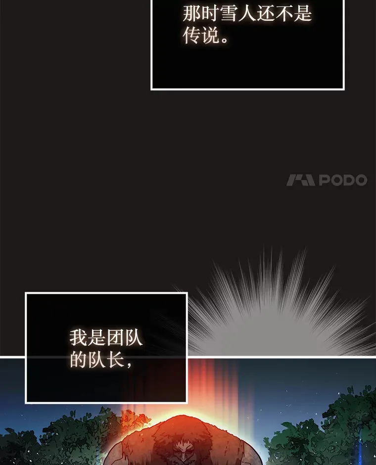11.出现变数116