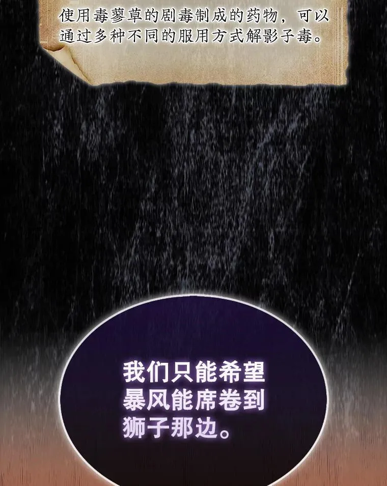 40.暴风前的宁静54