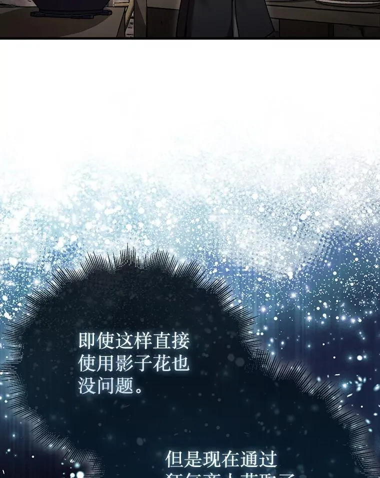 38.制作料理96