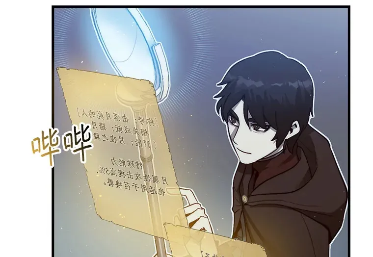 5.收获月光骑士111