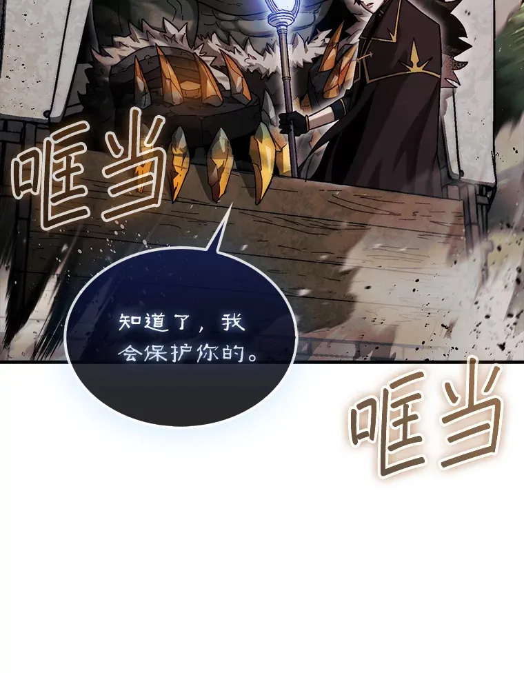 18.冒险变更31
