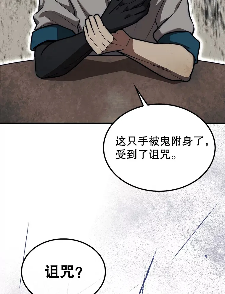 24.请求帮助86