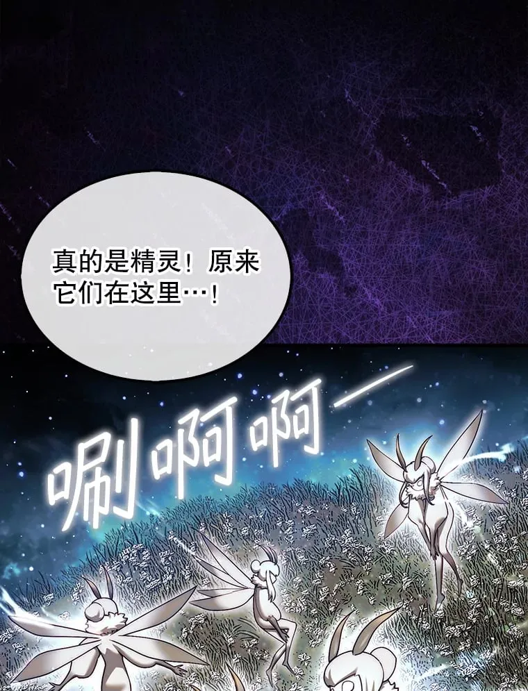 32.精灵的烦恼65