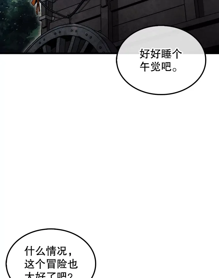16.开始第三个冒险107