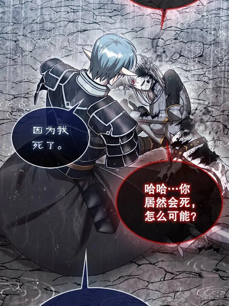 46.双胞胎骑士125