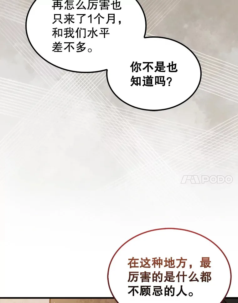 16.开始第三个冒险69