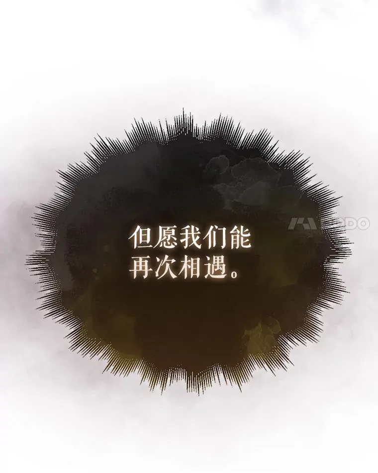 2.进入永恒世界93