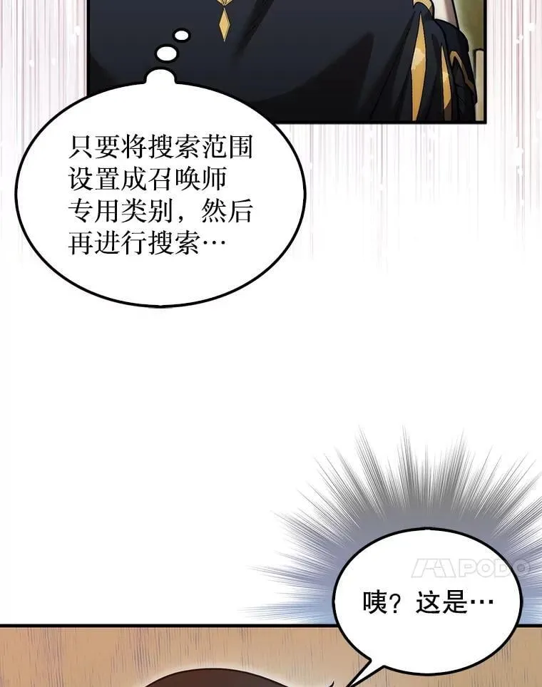 37.拍卖行48