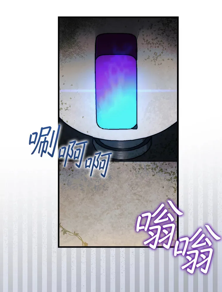 29.勇闯研究基地18