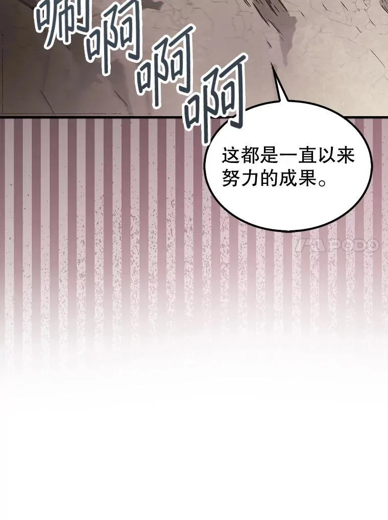 52.找到巢穴26