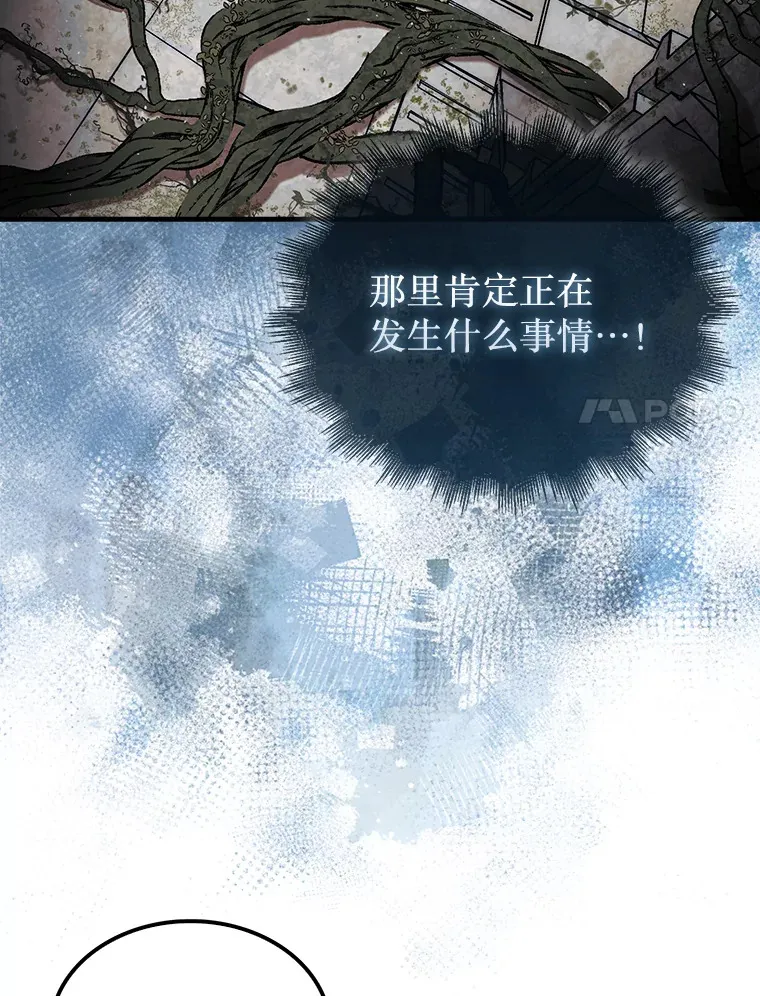 29.勇闯研究基地52