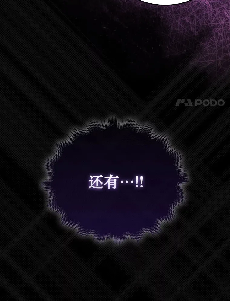 2.进入永恒世界160
