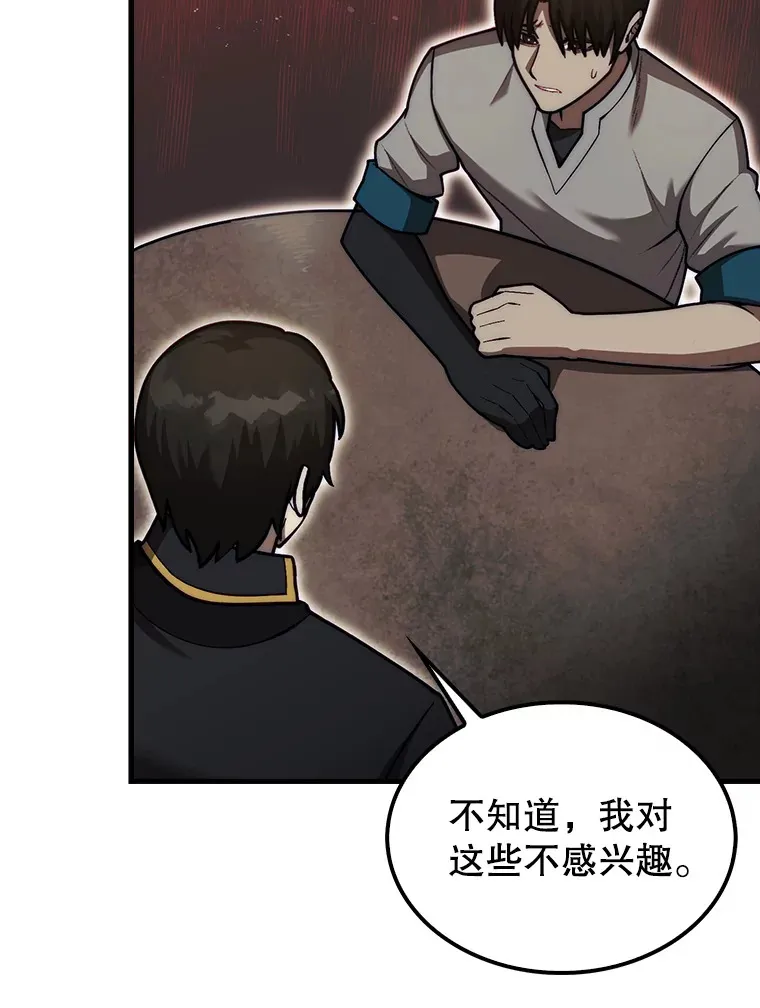 24.请求帮助122
