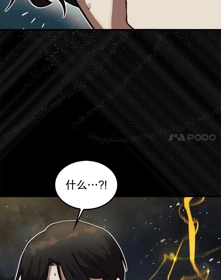 2.进入永恒世界70