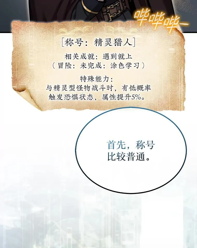 37.拍卖行8
