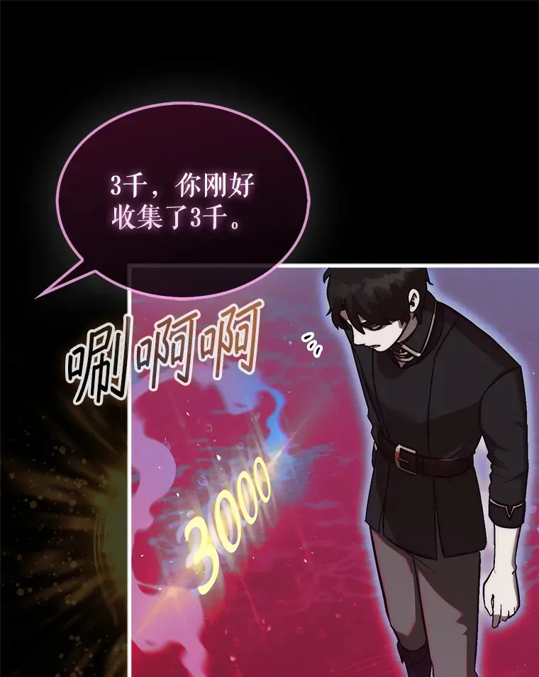 13.狂气商人97
