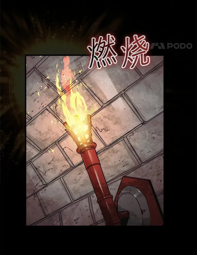 3.影子召唤师120