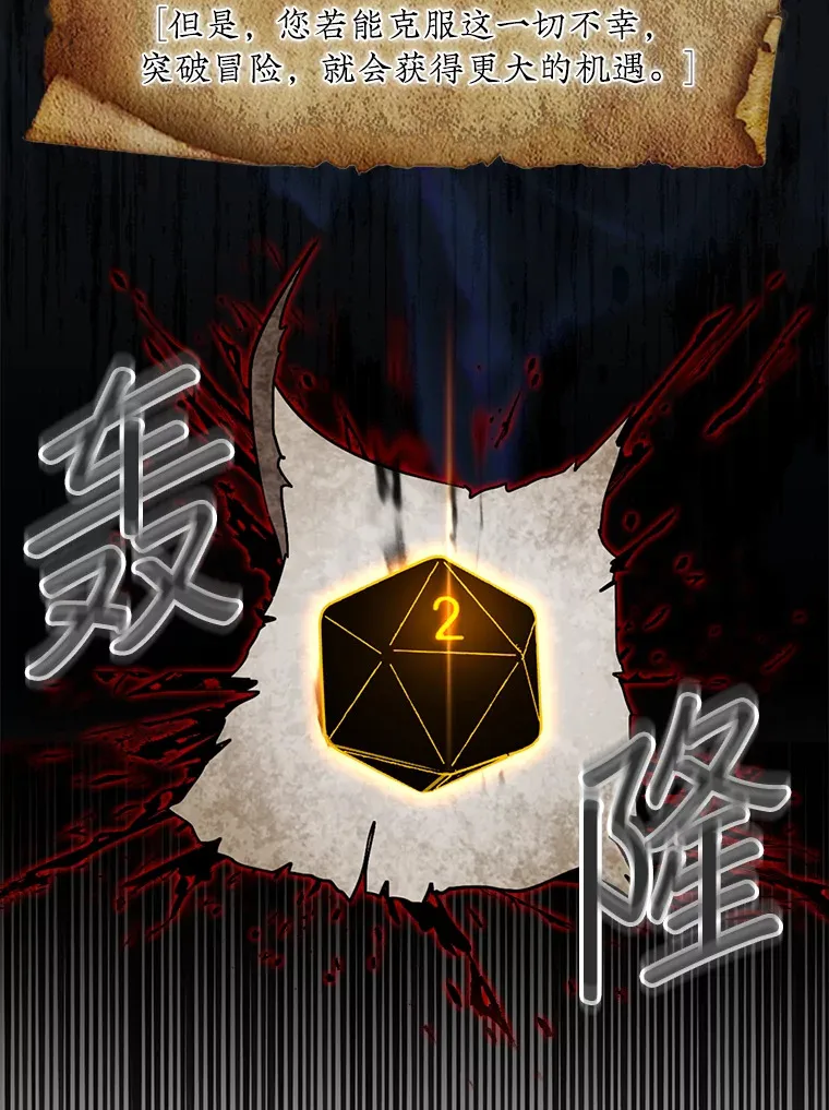 27.清除两个公会121