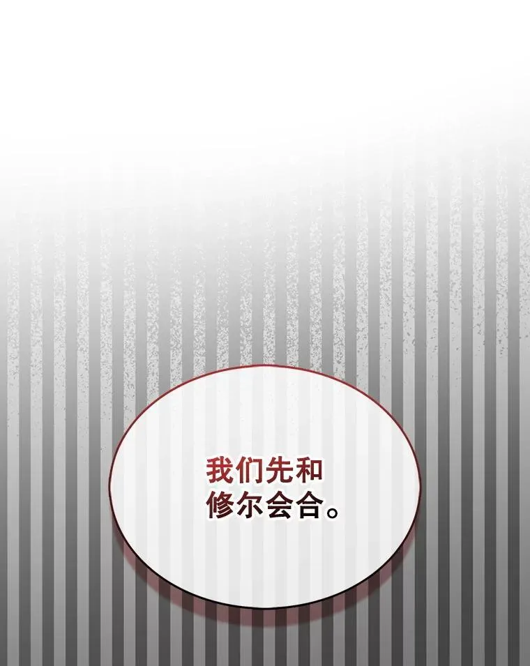 41.帮派战争116