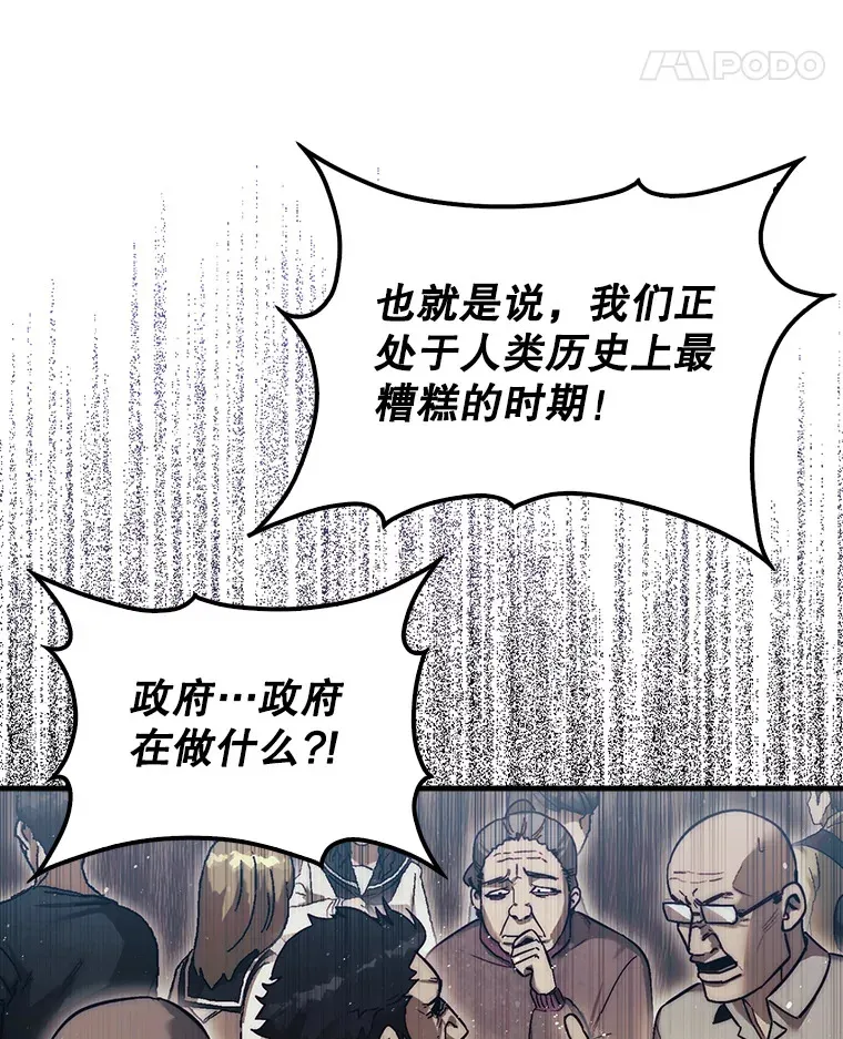 14.人心惶惶37