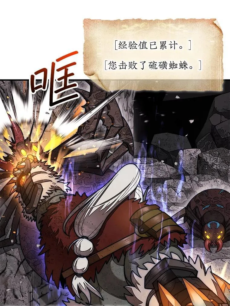 52.找到巢穴99
