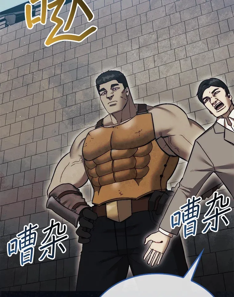 14.人心惶惶51