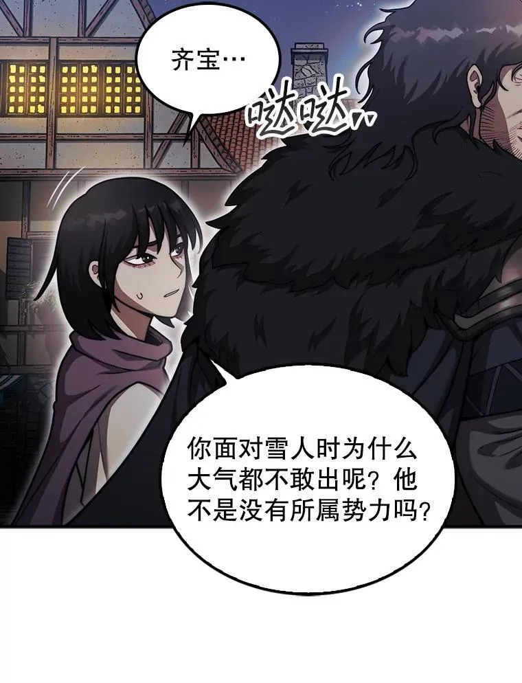40.暴风前的宁静11