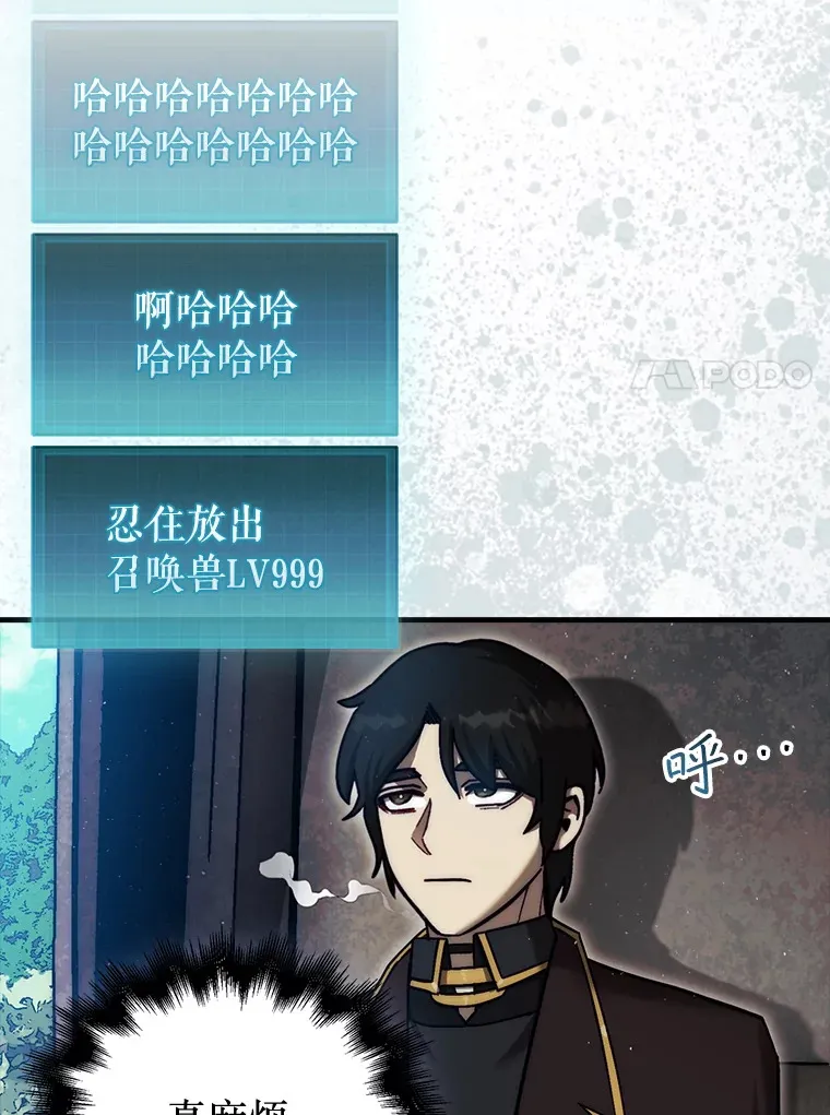 17.诺维拉运输护卫23