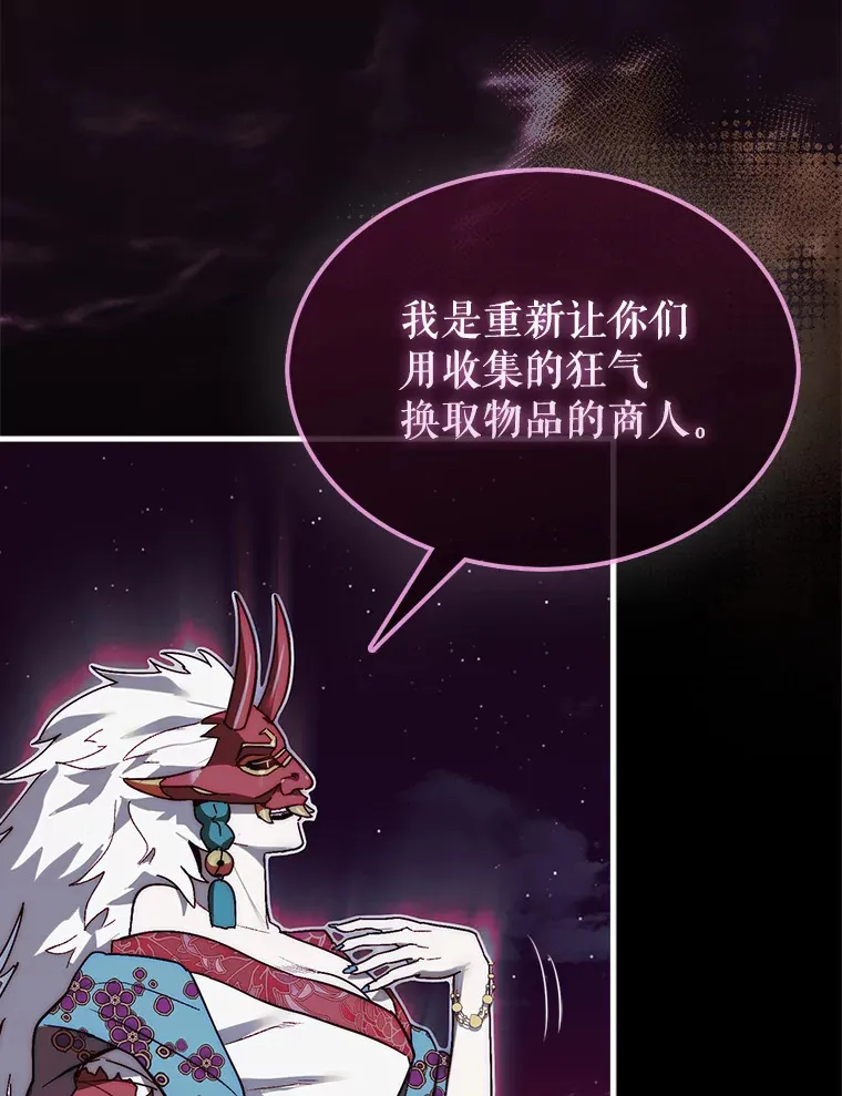 13.狂气商人88