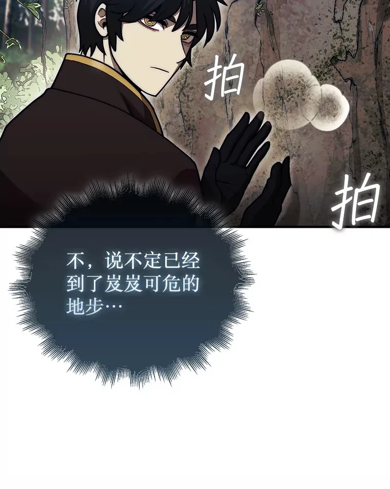 31.搜查精灵72
