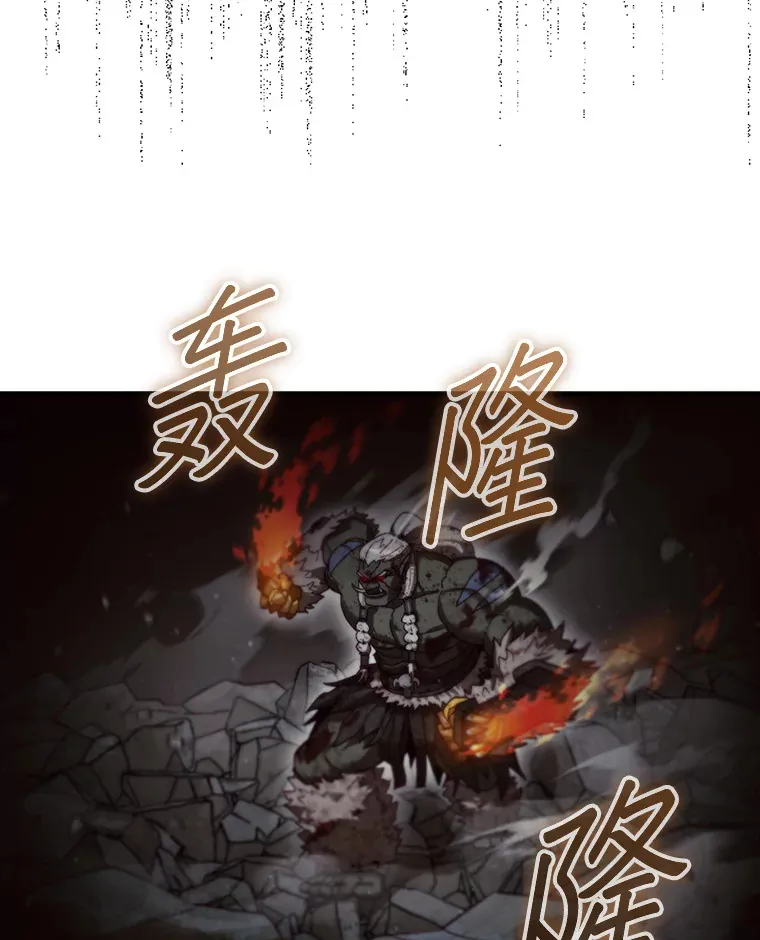 11.出现变数108