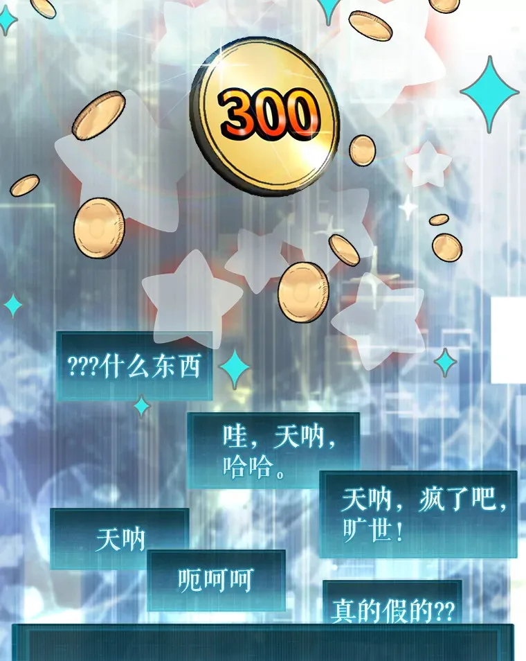 35.旷世109