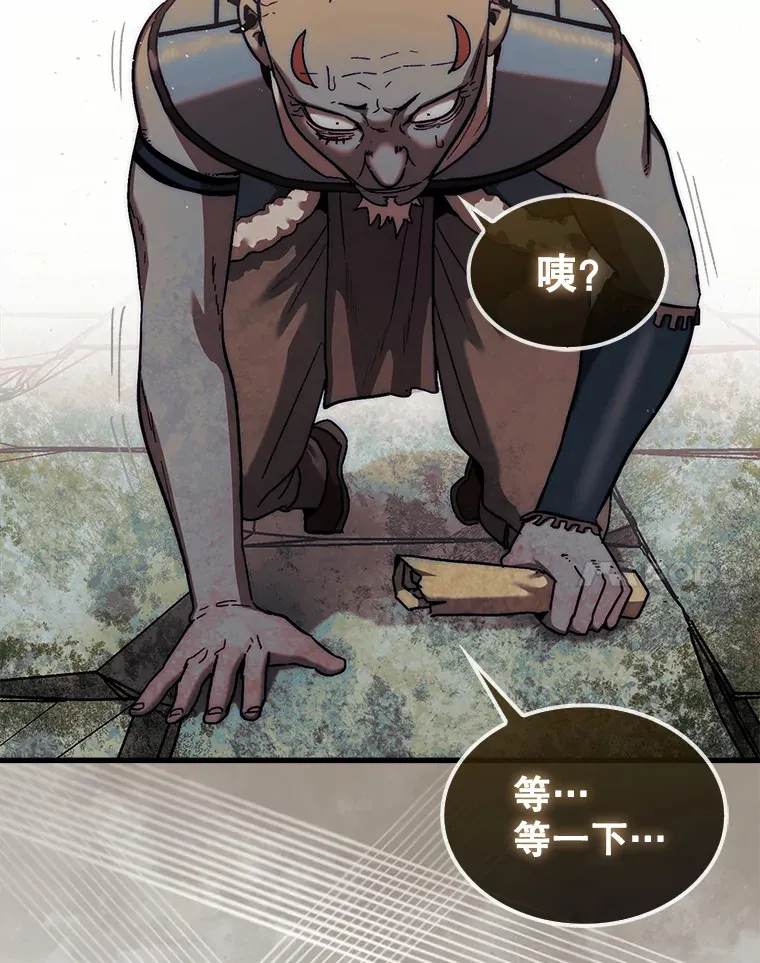 20.突破重重关卡51