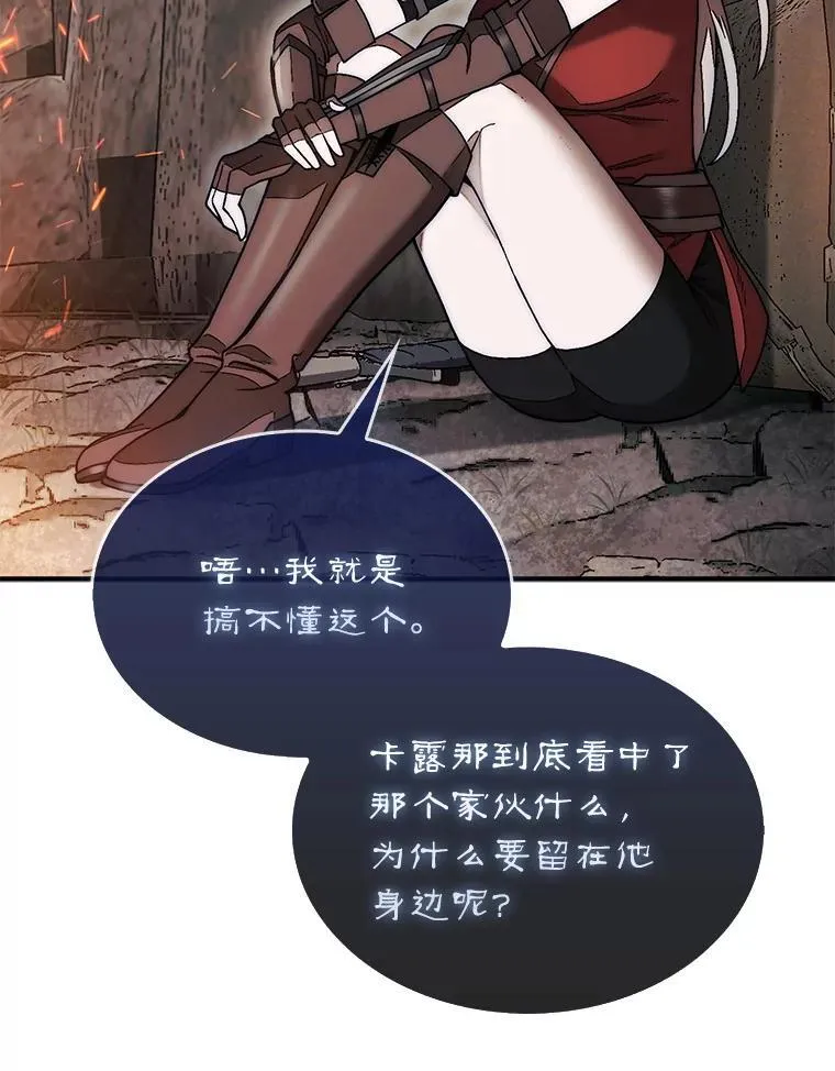 50.库帕49